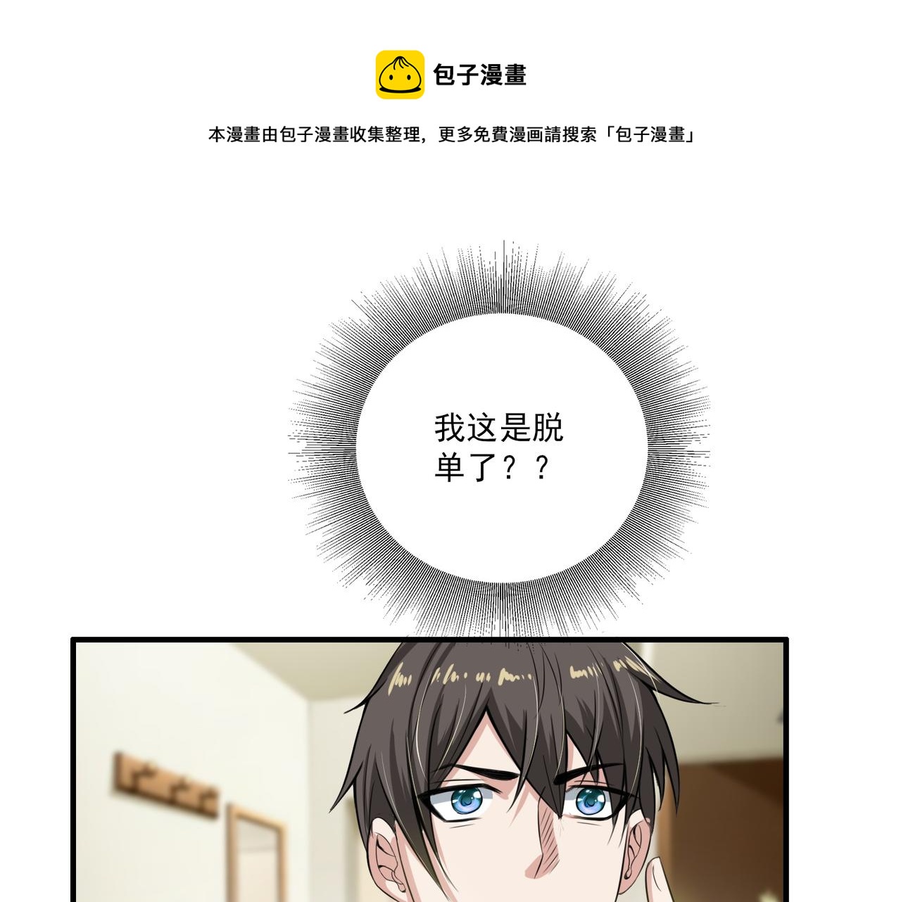 第96话 女人真麻烦(1/2)-第95话