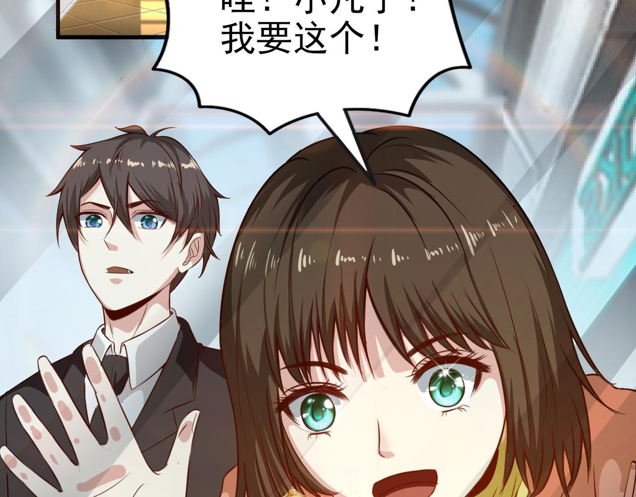 第96话 女人真麻烦(1/2)-第95话