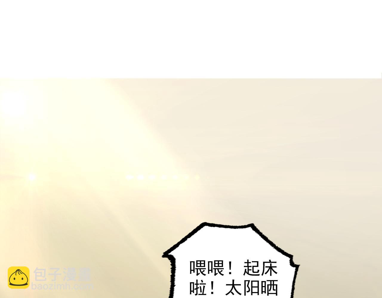 第96话 女人真麻烦(1/2)-第95话