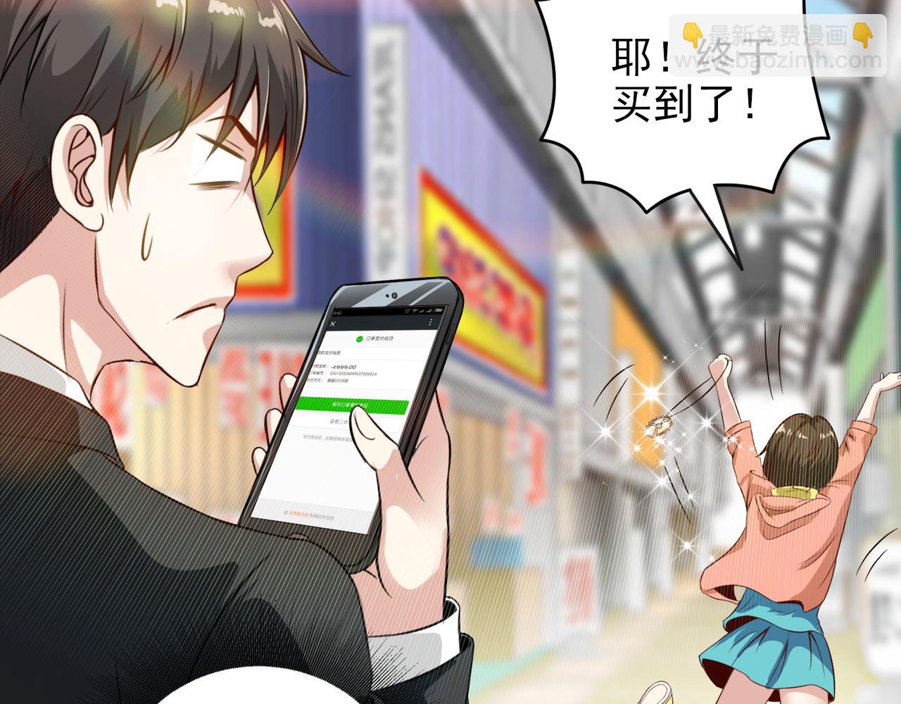 第96话 女人真麻烦(1/2)-第95话