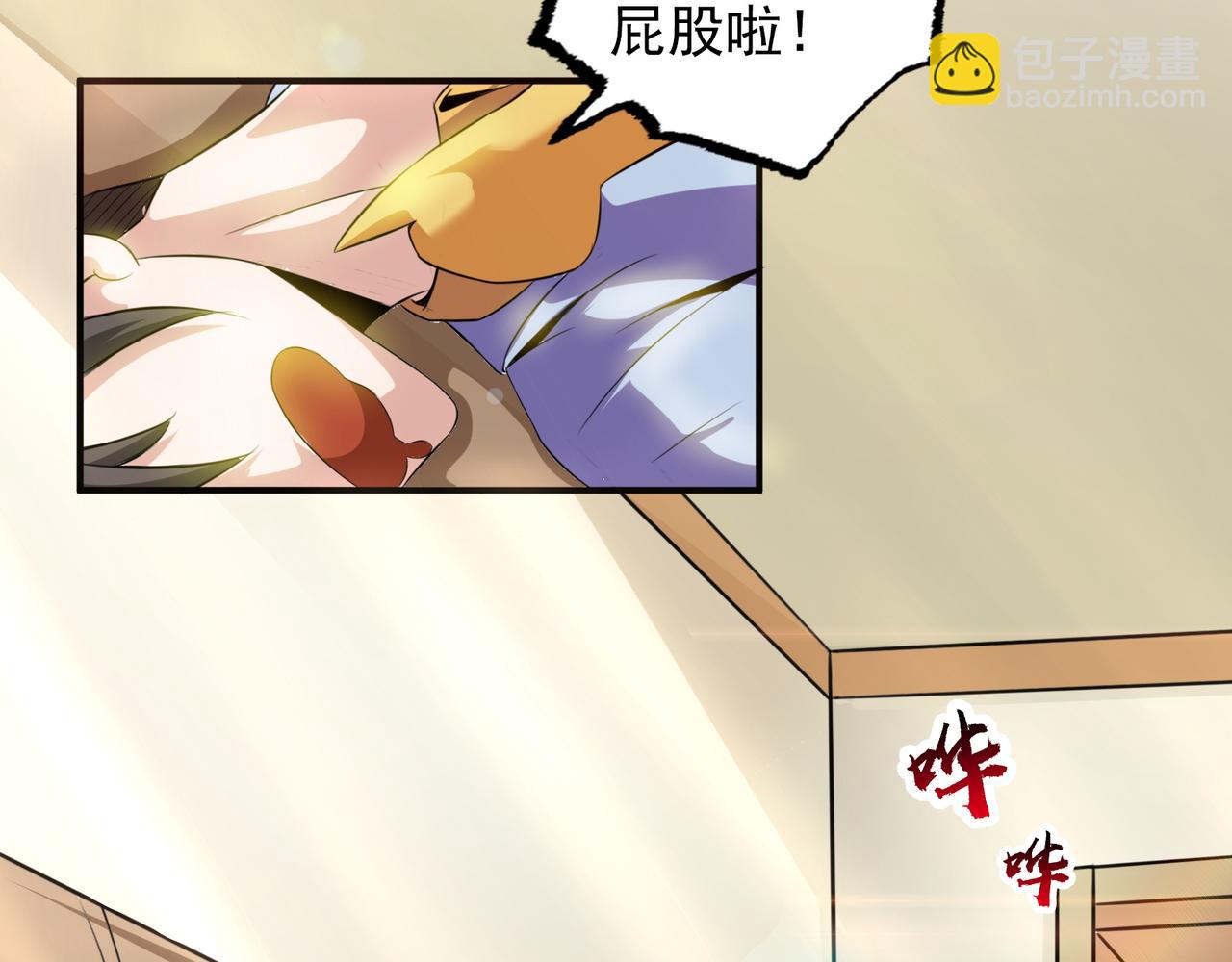 第96话 女人真麻烦(1/2)-第95话