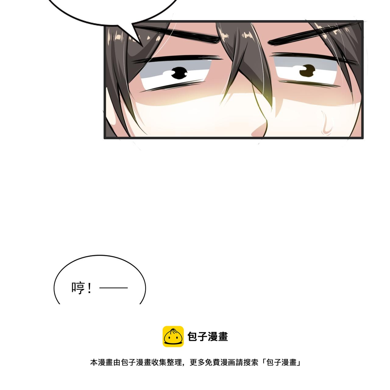 第96话 女人真麻烦(1/2)-第95话