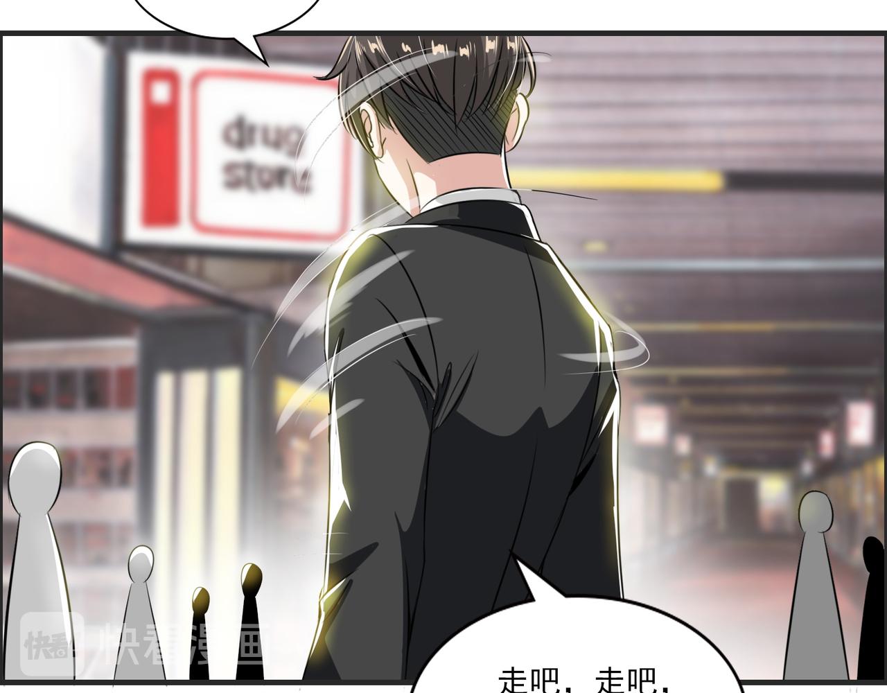 第96话 女人真麻烦(1/2)-第95话