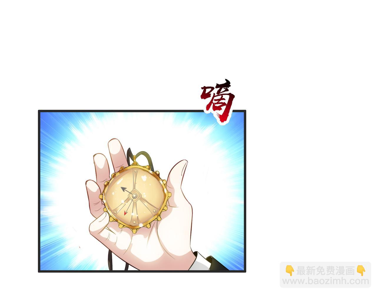 第96话 女人真麻烦(1/2)-第95话