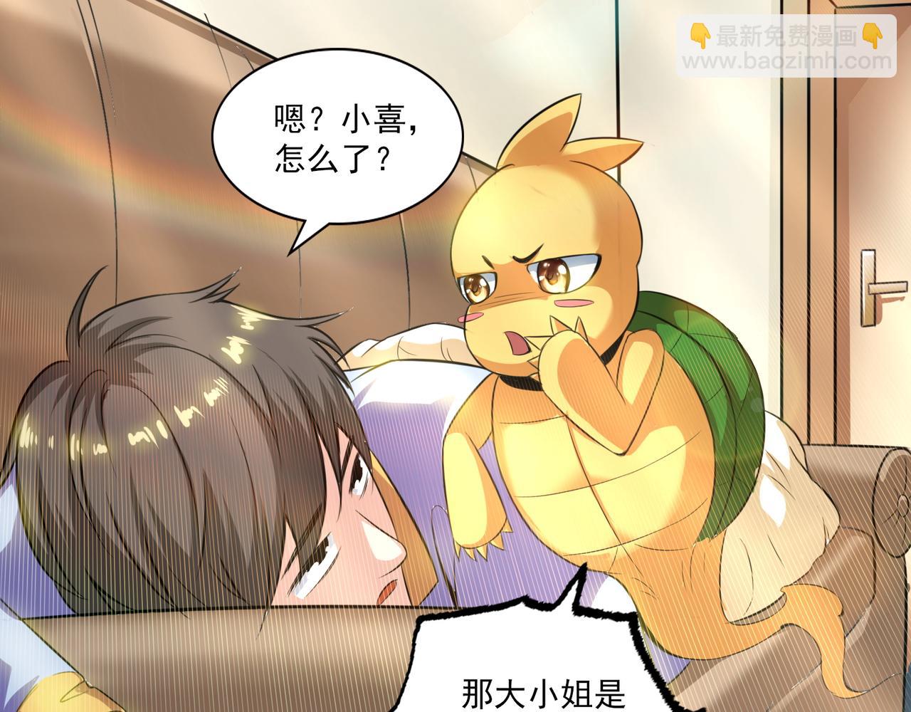 第96话 女人真麻烦(1/2)-第95话