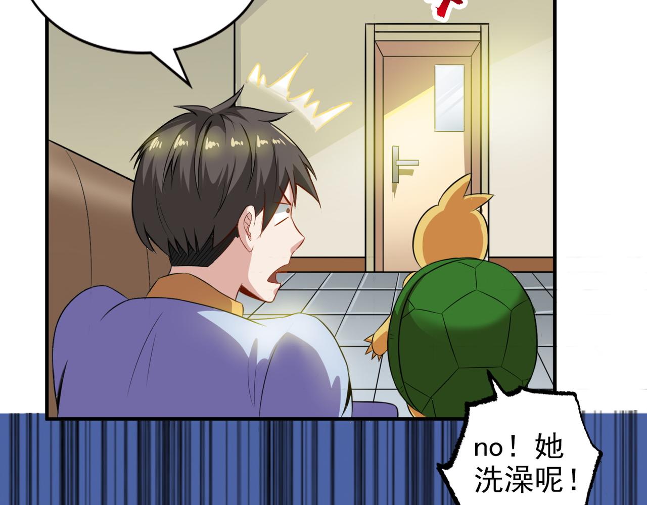 第96话 女人真麻烦(1/2)-第95话