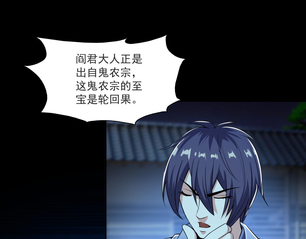 第98话 要晕了！(1/2)-第97话