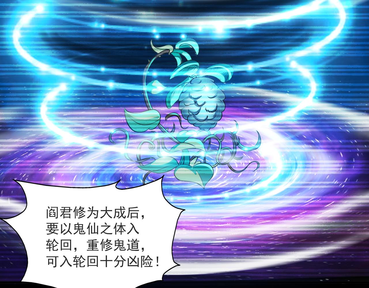 第98话 要晕了！(1/2)-第97话