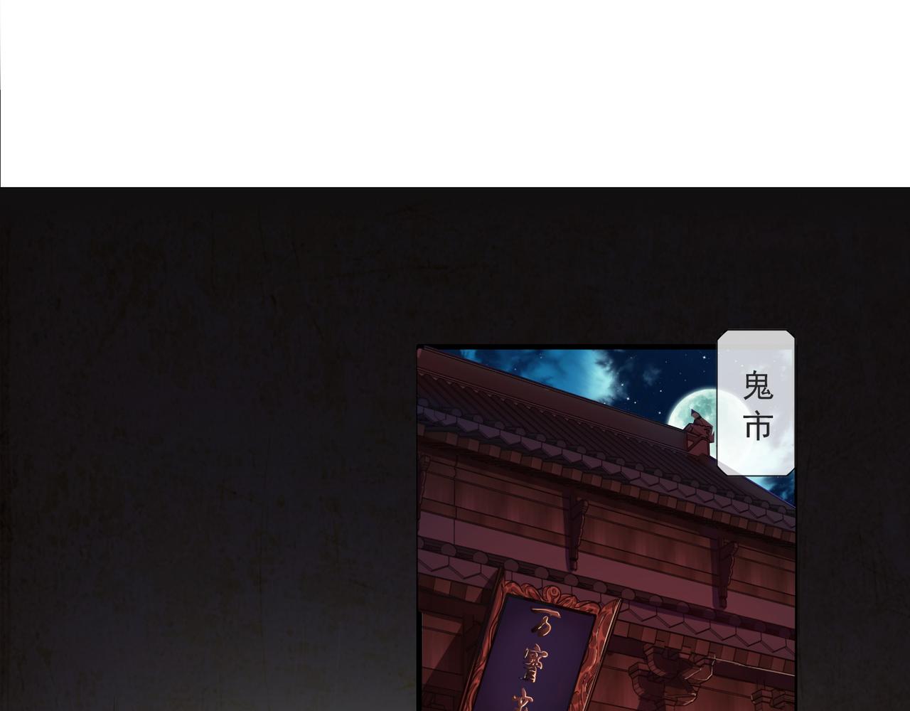 第98话 要晕了！(1/2)-第97话