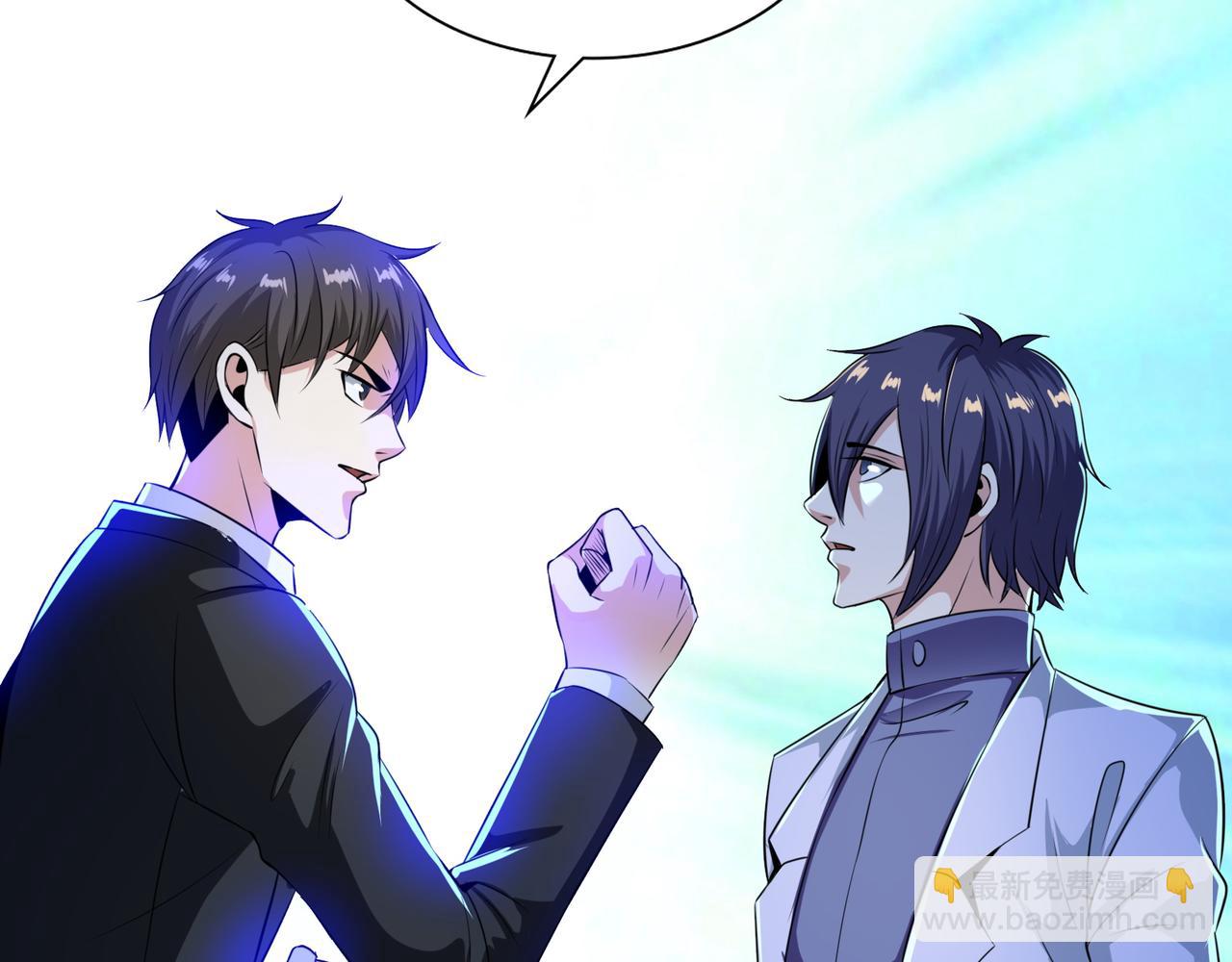 第98话 要晕了！(1/2)-第97话