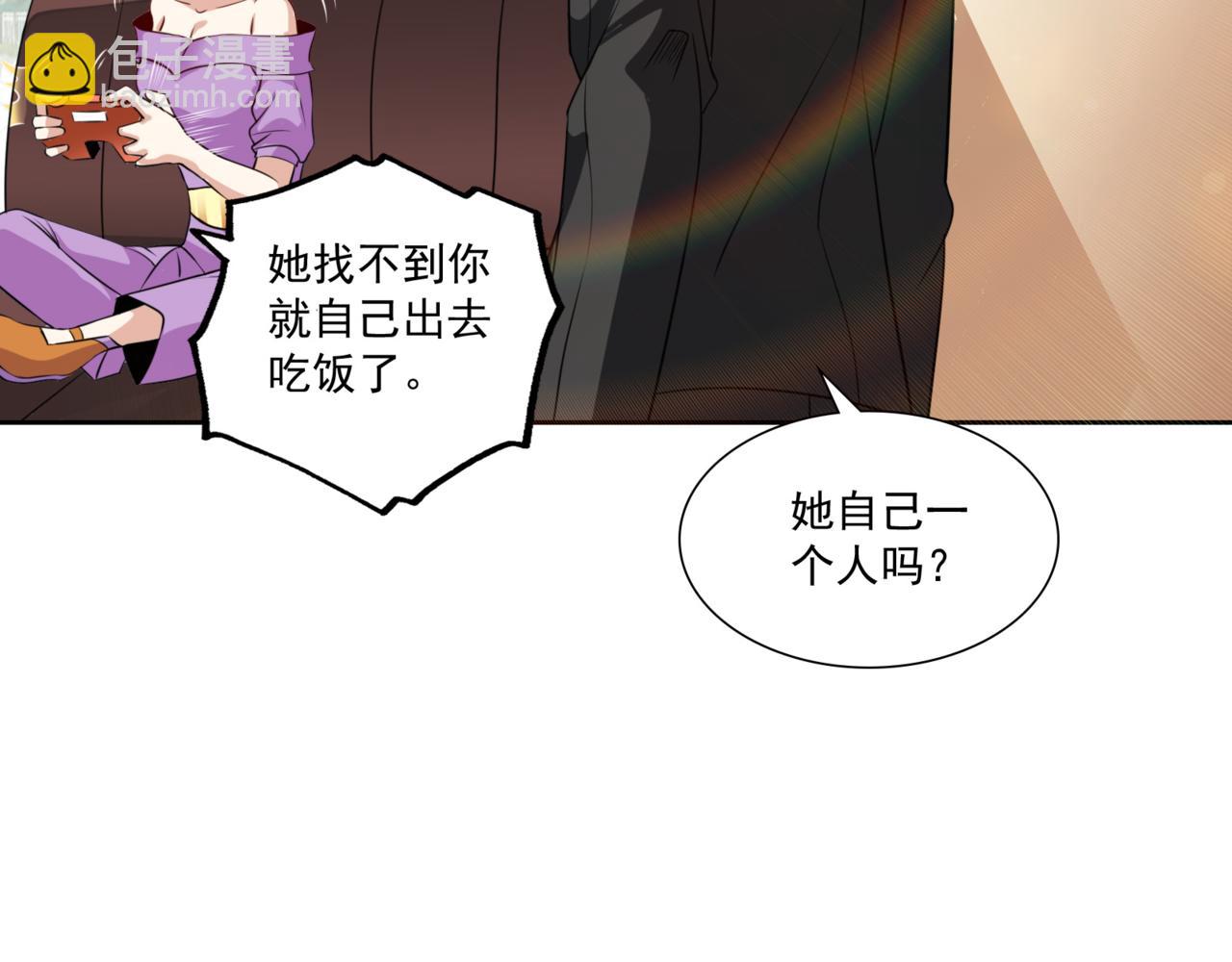 第99话 危机！！！(1/3)-第99话