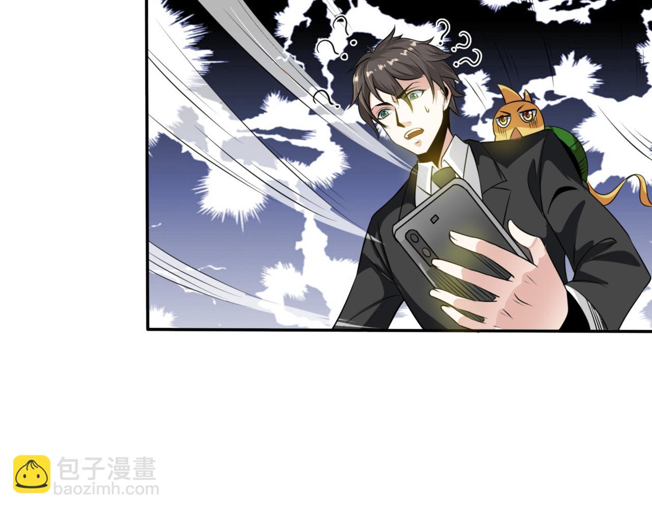 第99话 危机！！！(1/3)-第99话