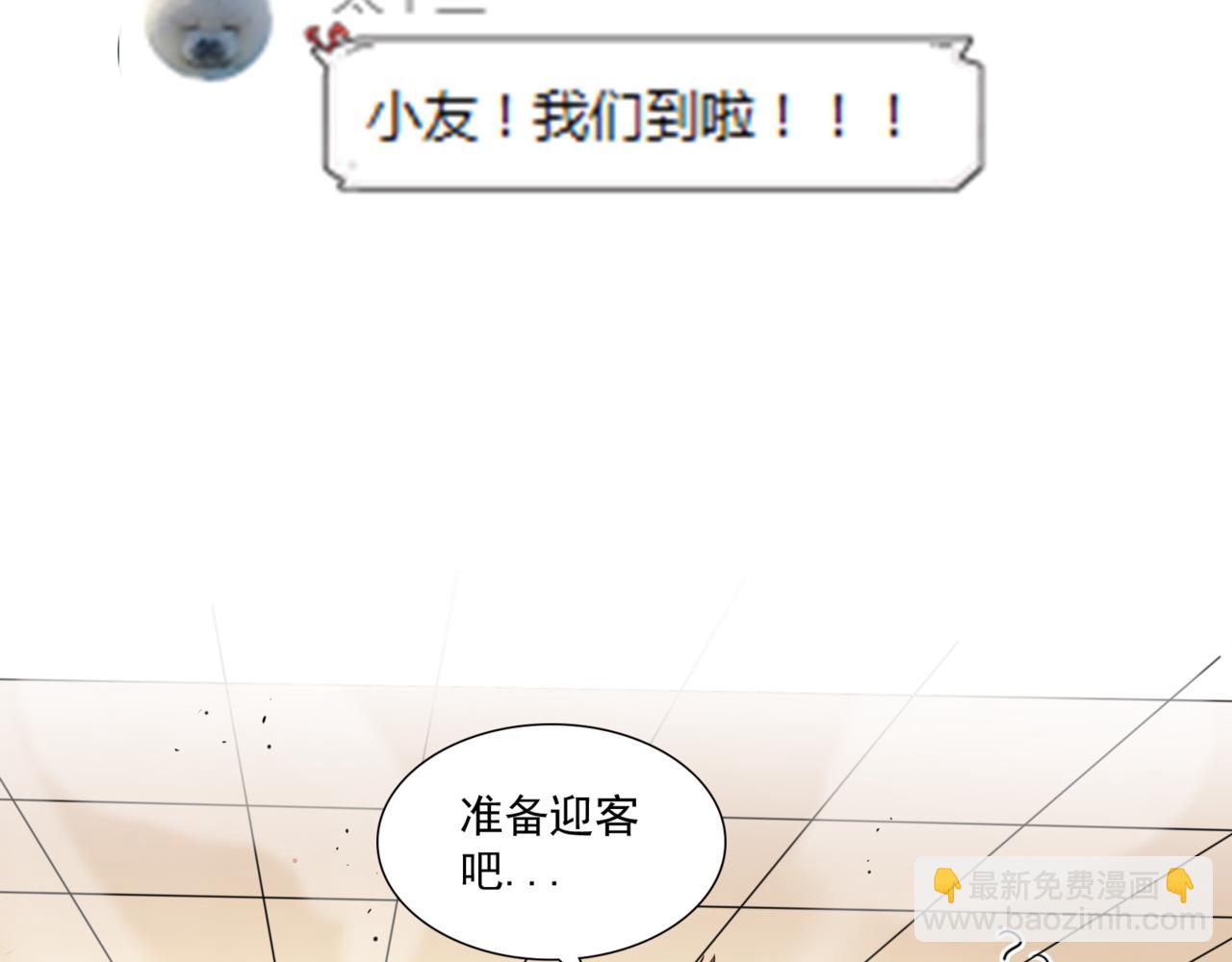 第99话 危机！！！(1/3)-第99话