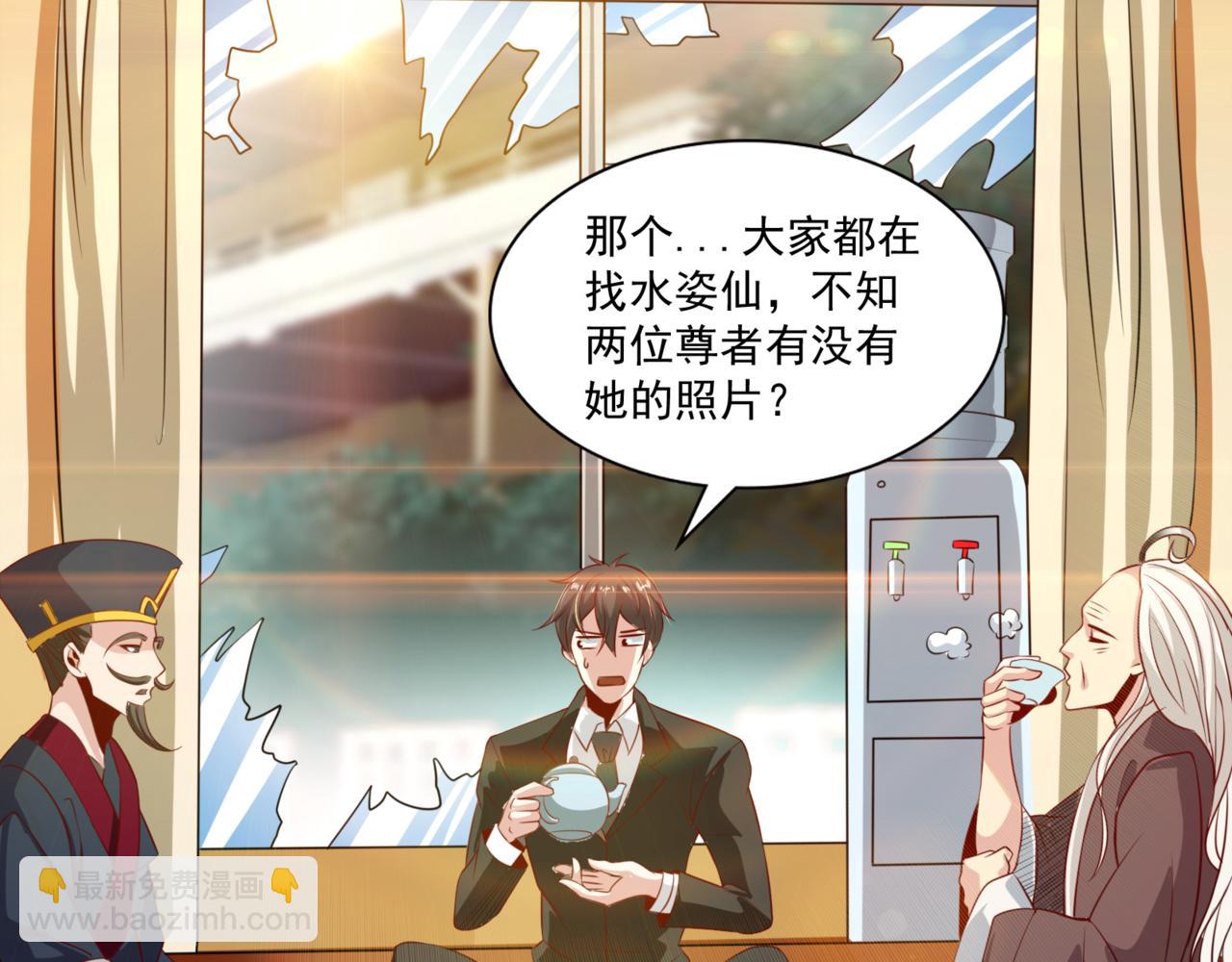 第99话 危机！！！(1/3)-第99话