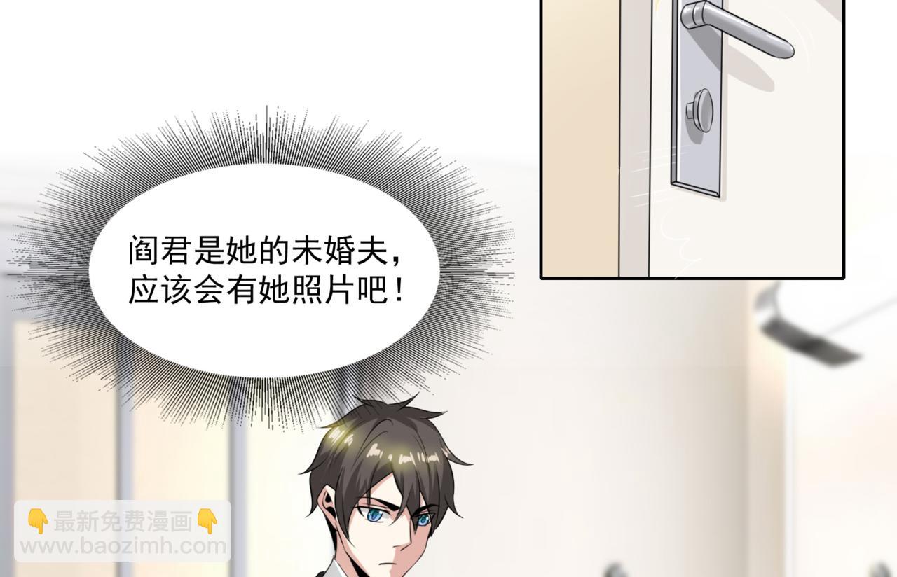 第99话 危机！！！(1/3)-第99话