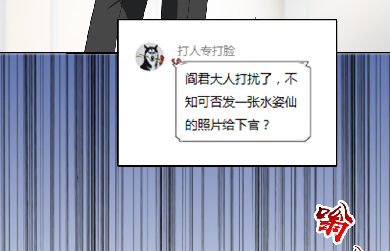 第99话 危机！！！(1/3)-第99话