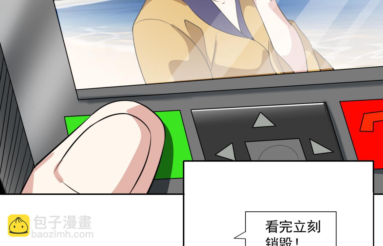 第99话 危机！！！(1/3)-第99话