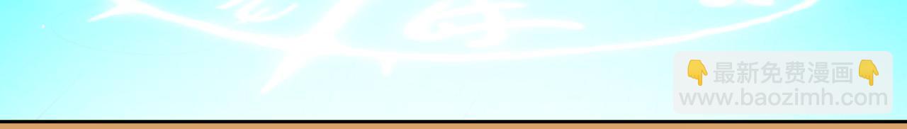 第99话 危机！！！(1/3)-第99话