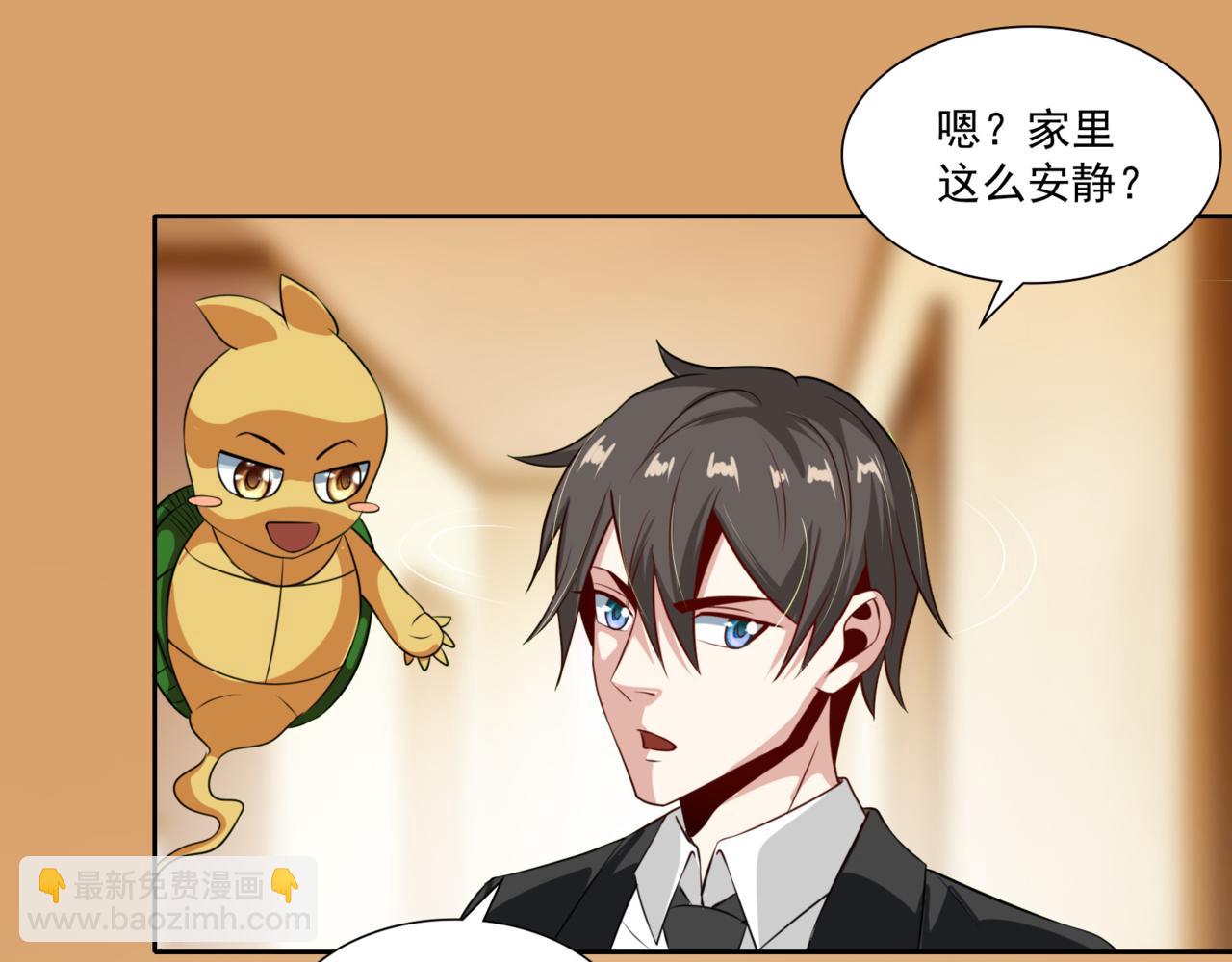 第99话 危机！！！(1/3)-第99话