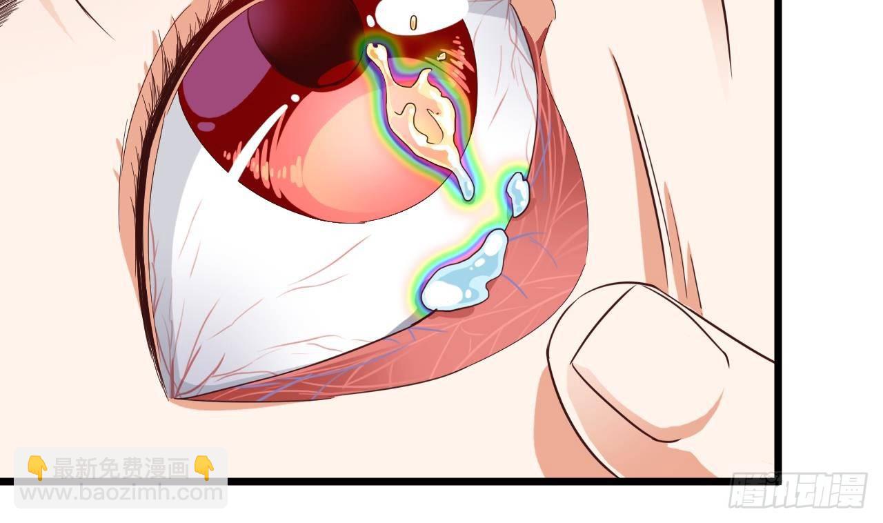 地府開發商 - 第10話 發瘋的曉蓓(1/2) - 3