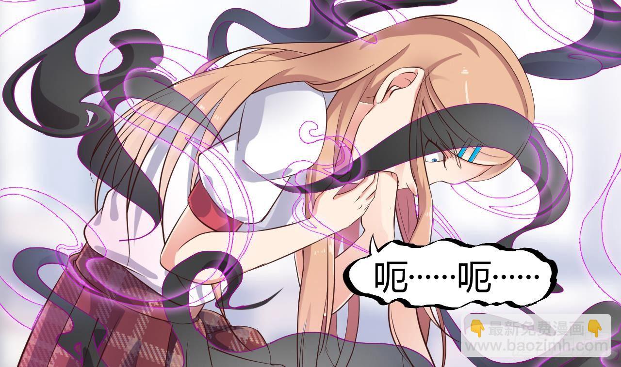 地府開發商 - 第10話 發瘋的曉蓓(1/2) - 1