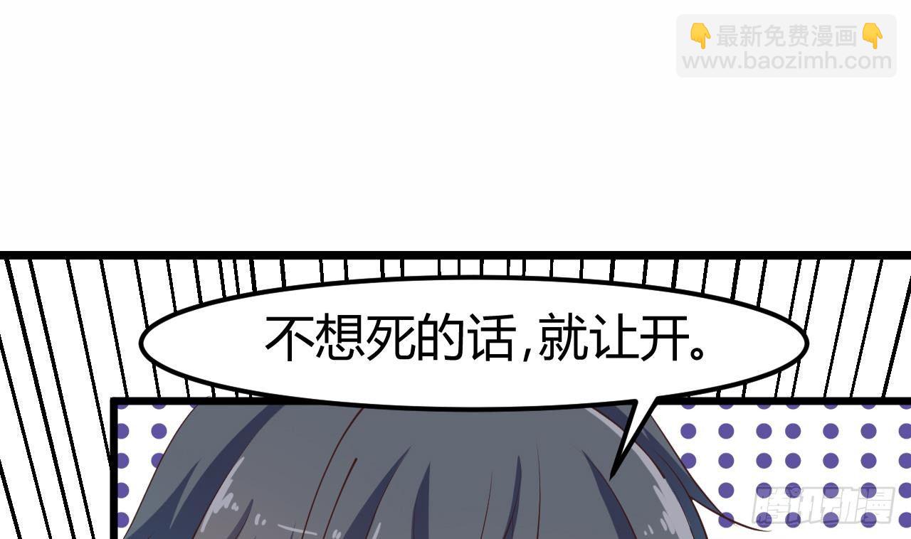 地府開發商 - 第10話 發瘋的曉蓓(1/2) - 7