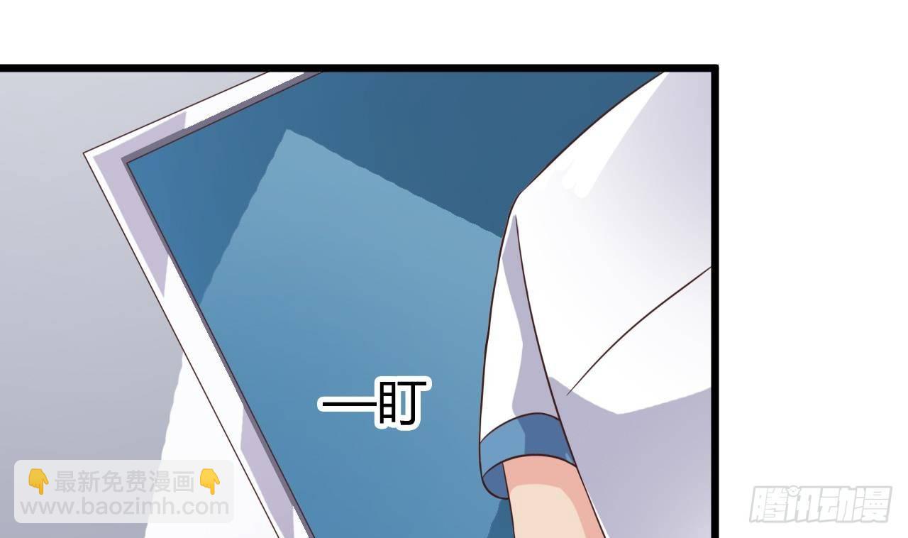 地府開發商 - 第10話 發瘋的曉蓓(1/2) - 8