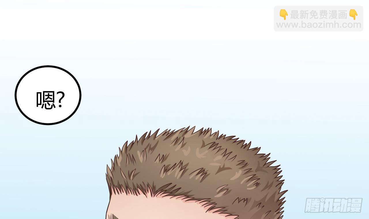 地府開發商 - 第10話 發瘋的曉蓓(1/2) - 2