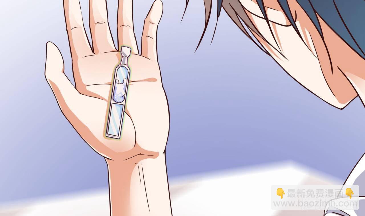 地府開發商 - 第10話 發瘋的曉蓓(1/2) - 7