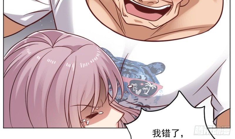 地府開發商 - 第101話 這小子想英雄救美啊(1/2) - 4