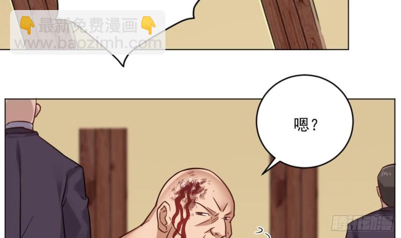 地府開發商 - 第101話 這小子想英雄救美啊(1/2) - 6