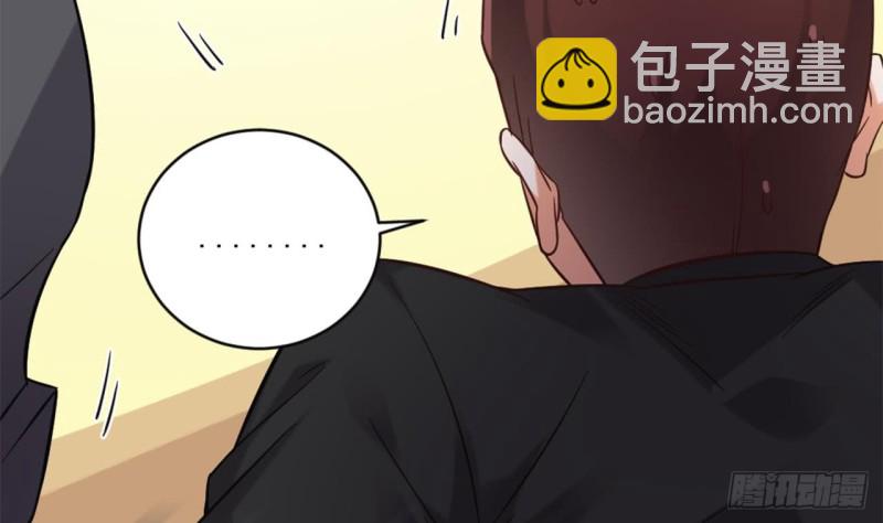 地府開發商 - 第101話 這小子想英雄救美啊(1/2) - 7