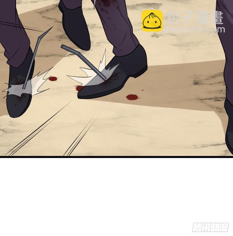 地府開發商 - 第101話 這小子想英雄救美啊(1/2) - 4