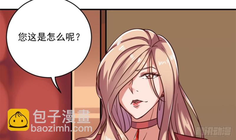 地府開發商 - 第101話 這小子想英雄救美啊(1/2) - 7