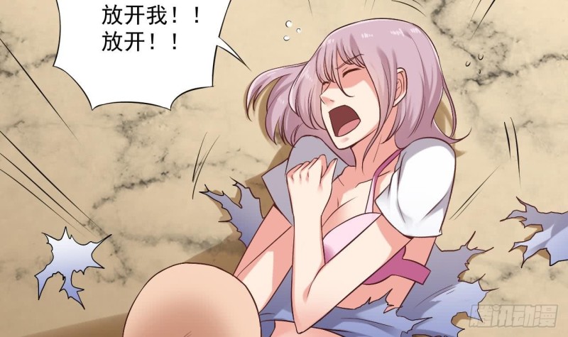 地府開發商 - 第101話 這小子想英雄救美啊(1/2) - 6