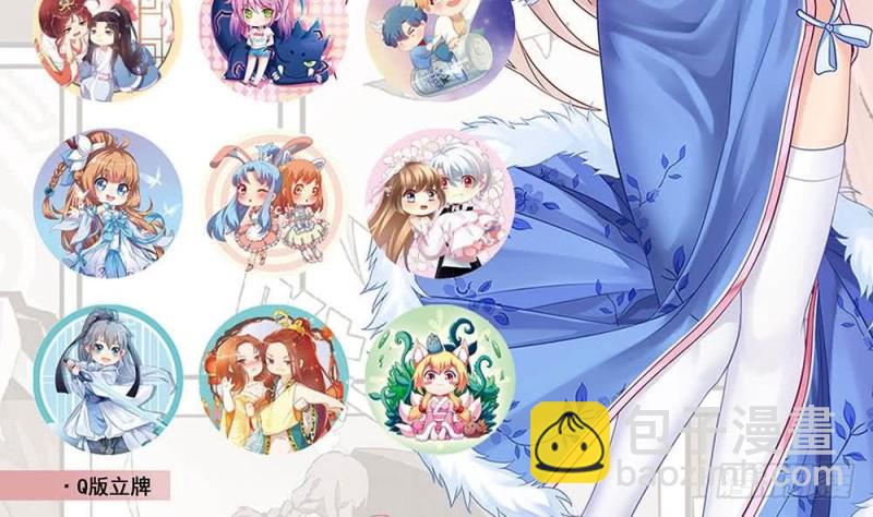 地府開發商 - 第103話 特來取你性命(2/2) - 2