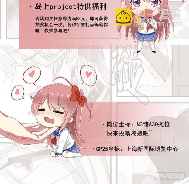 地府開發商 - 第103話 特來取你性命(2/2) - 1