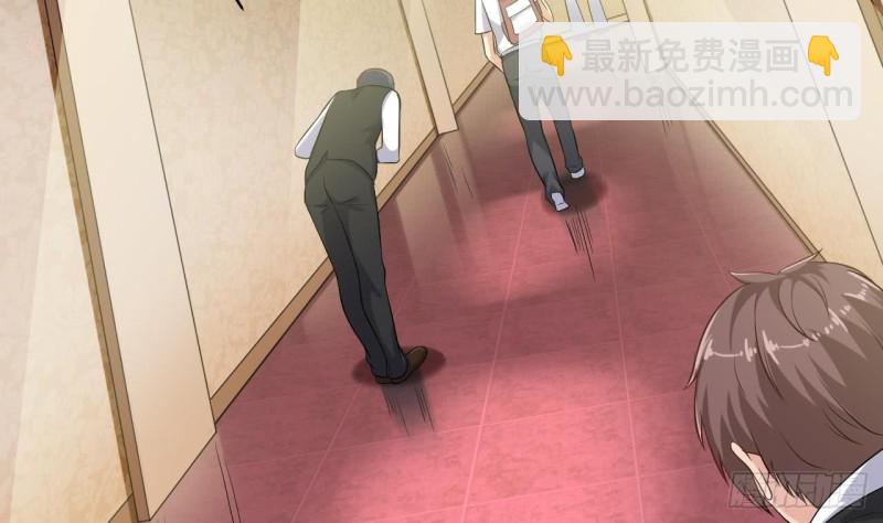 地府開發商 - 第105話 你又救了我一命(1/2) - 6