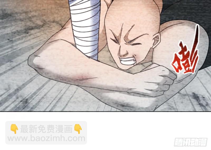 地府開發商 - 第105話 你又救了我一命(1/2) - 1