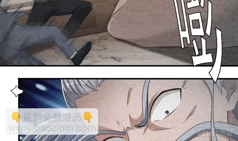 地府開發商 - 第105話 你又救了我一命(1/2) - 3