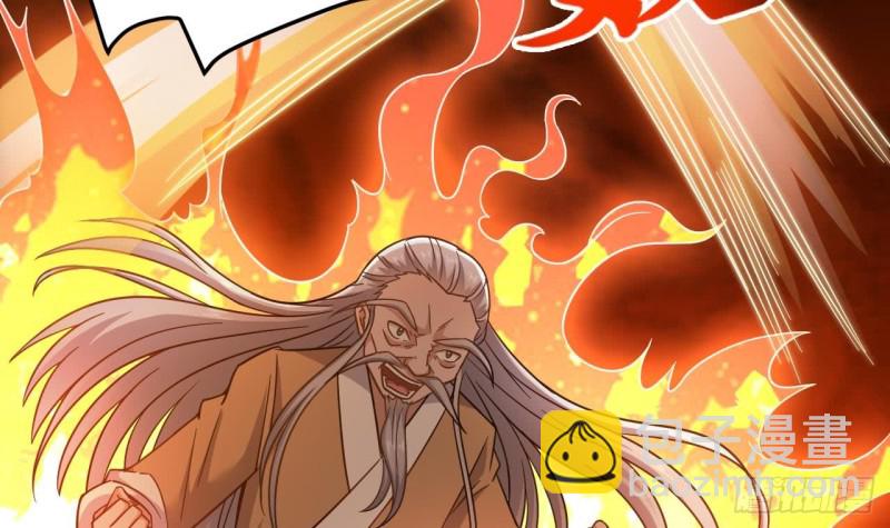 地府開發商 - 第107話 秘技：一擊必殺！(1/2) - 5