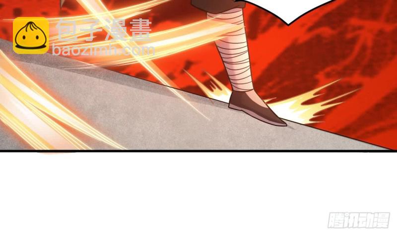 地府開發商 - 第107話 秘技：一擊必殺！(1/2) - 7