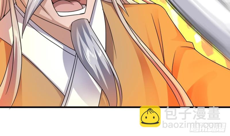 地府開發商 - 第107話 秘技：一擊必殺！(1/2) - 4