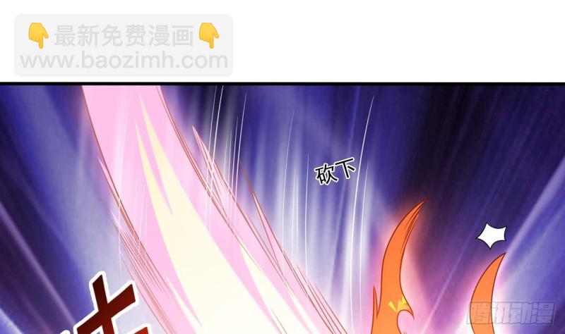 地府開發商 - 第107話 秘技：一擊必殺！(1/2) - 5