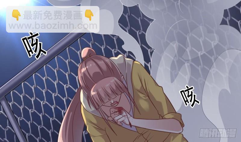 地府開發商 - 第107話 秘技：一擊必殺！(1/2) - 3