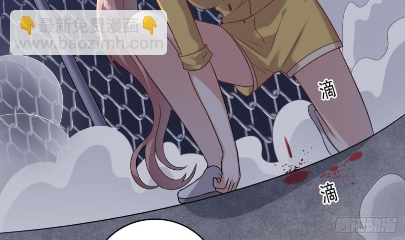 地府開發商 - 第107話 秘技：一擊必殺！(1/2) - 4