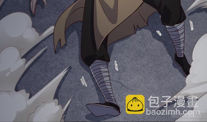 地府開發商 - 第107話 秘技：一擊必殺！(1/2) - 3