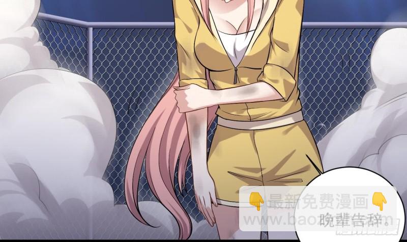 地府開發商 - 第107話 秘技：一擊必殺！(1/2) - 5