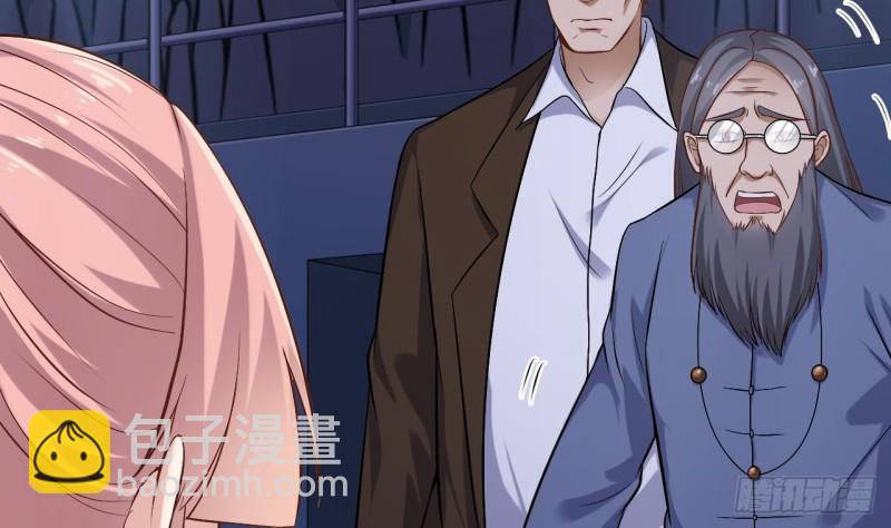 地府開發商 - 第107話 秘技：一擊必殺！(1/2) - 7