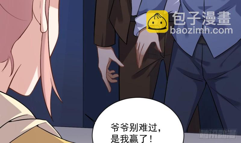 地府開發商 - 第107話 秘技：一擊必殺！(1/2) - 8